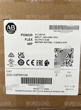 22B-A5P0N114 22B-A8P0N104 22B-B012N104 现货议价 变频器