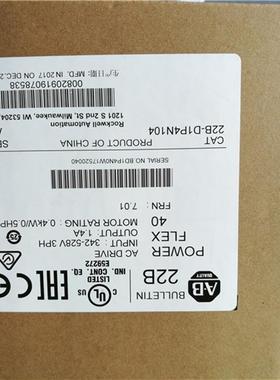 22C-D017N103 Rockwell  Powerflex 变频器 22CD017N103 全新