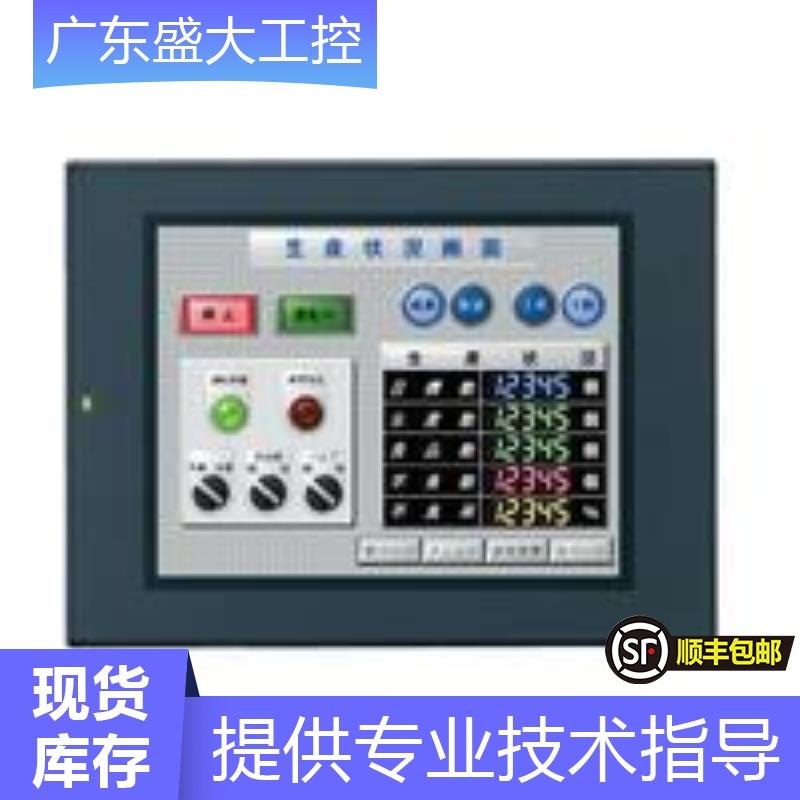 长期销售全新原装触摸屏VT2-10SB现货当天发可开13%