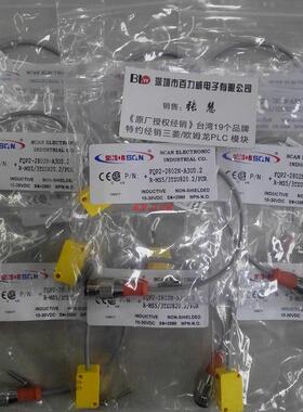 《授权经销商》台湾 FQP2-2802N-A3U0.2+R-MS5/3TZU820.2/PUR