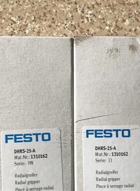 FESTO 气缸  DHRS-25-A 1310162