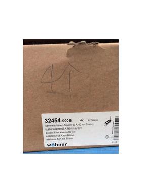 32454 32455 32456 32168 32004 01231母线转接器