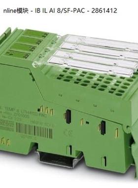 德国IB IL AI 8/SF-PAC - 2861412模拟输入Inline模块