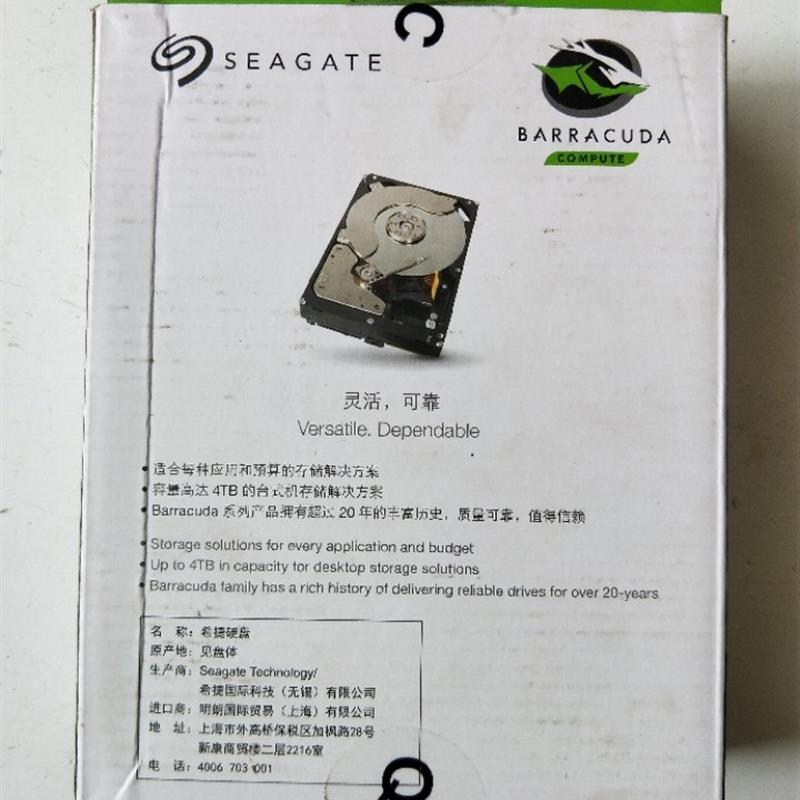 全新正品  ST1000DM010 实物拍摄 现货