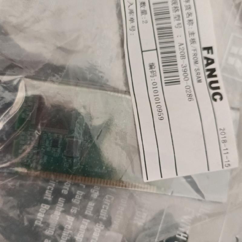 A20B-3900-0286,发那科全新原装/议价