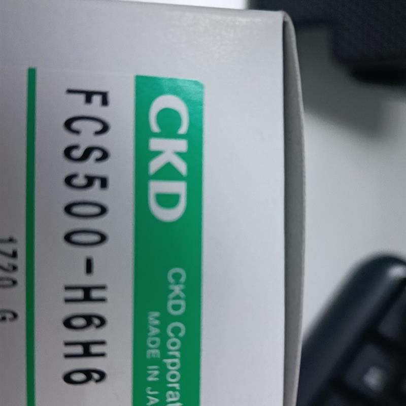 全新的CKD过滤器FCS500-H6H6