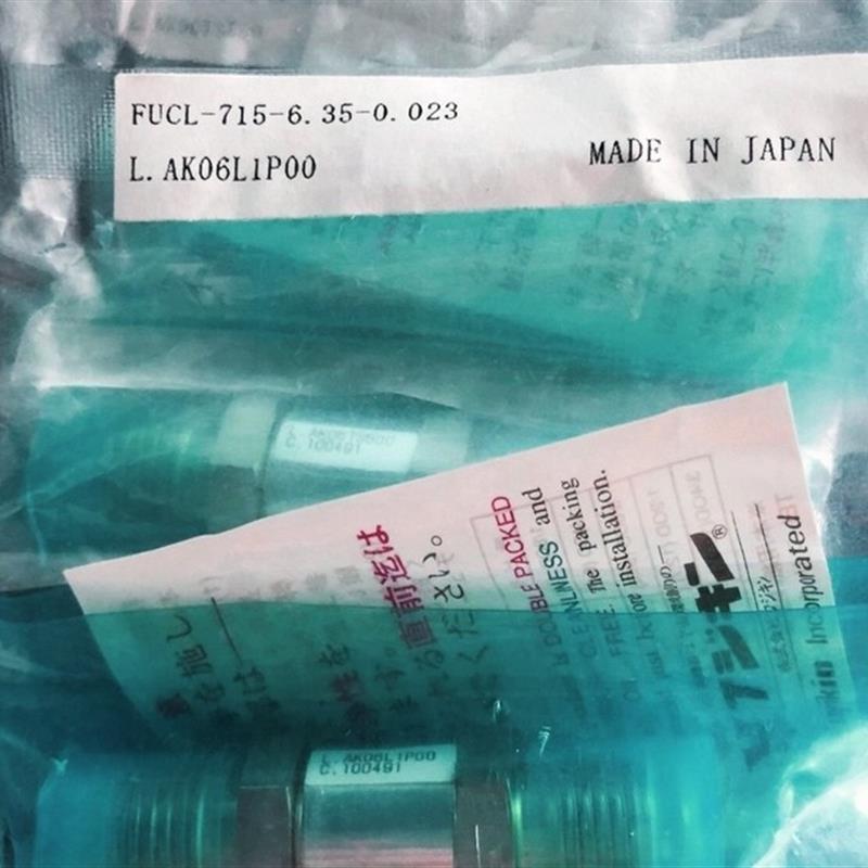 富士金  1/4  单向阀  FUCL-715-6.35-0.023