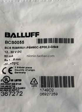 全新原装 BCS0055