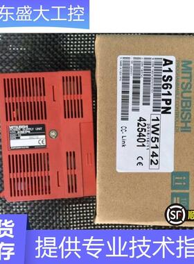 库存全新原装盖板A1SG60现货当天发可开13%