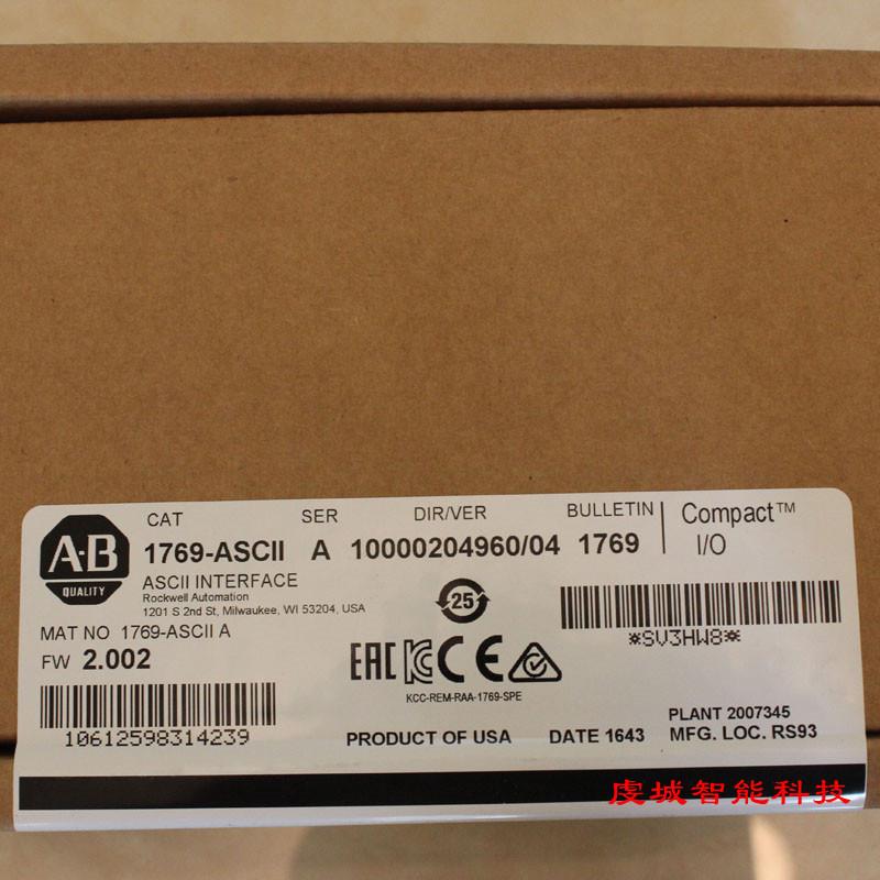 1769-ASCII 美国  CompactLogix 全新 原装现货 模块 1769ASCII