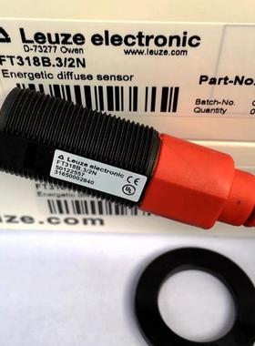 劳易测 对射型光电开关 50038791 SLSSR 8.8-S12