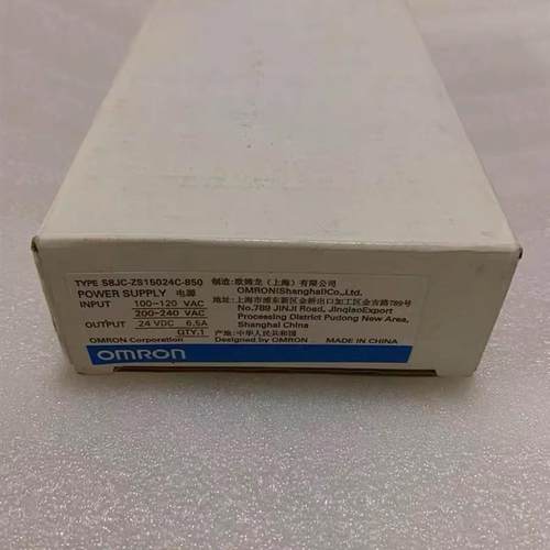 全新 原装 正品 /OMRON开关电源 S8JC-ZS15024C-850 当日发