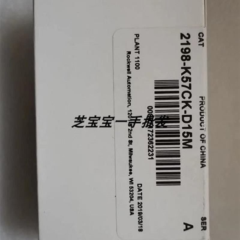 罗克韦尔接器2198-K57CK-D15M 1734-TB3S 1756-TBS6H/A 1734-TBS