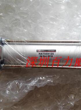 《原厂授权经销商》台湾 气缸 HAT50*250CB   全新原装!