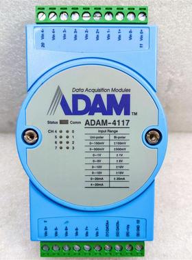 ADAM-4117模块模拟量数据采集4-20MA兼容ADAM-4017+升级版485