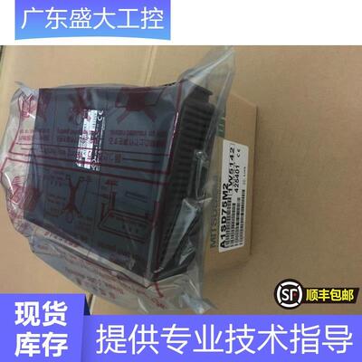 全新原装控制器Q03UDVCPU现货当天发可开13%