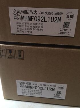 全新交流伺服马达MHMF092L1U2M实物图拍摄质保一年