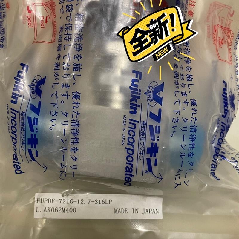 Fujinkin1/2高压隔膜阀PUPD-721G-12.7-316LP AK062M409