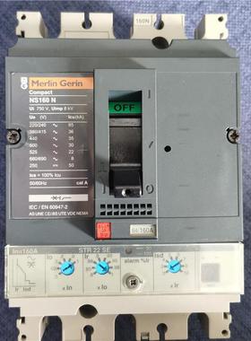 Merlin Gerin梅兰日兰断路器NS160N 160A NS250H 脱扣器STR22SE