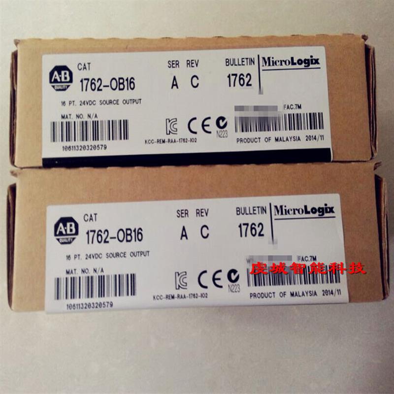 1762-OB16 Rockwell 模块全新原装 ControlLogix PLC 1762OB16