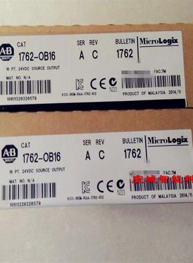 1762-OB16 Rockwell 模块全新原装 ControlLogix PLC 1762OB16