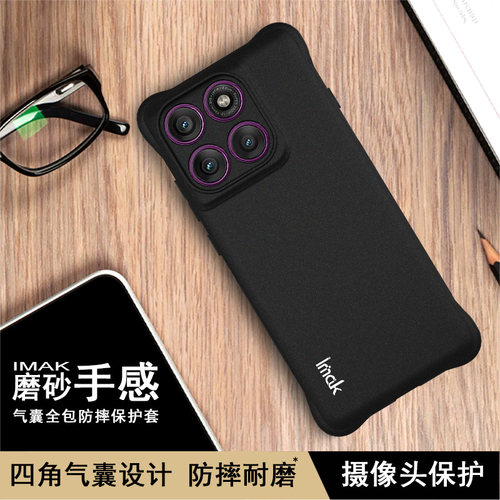imak适用于摩托罗拉Moto Edge 60Pro/60s 5G四角气囊全包防摔软套手机商务磨砂外套防爆耐磨镜头保护透明外壳