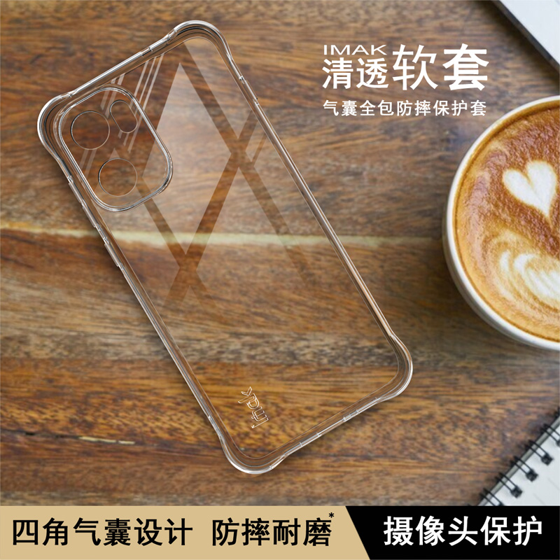 imak适用于一加OnePlus Ace6 5G四角气囊全包防摔软套OnePlus 15R 5G手机商务外套防爆耐磨镜头保护外壳