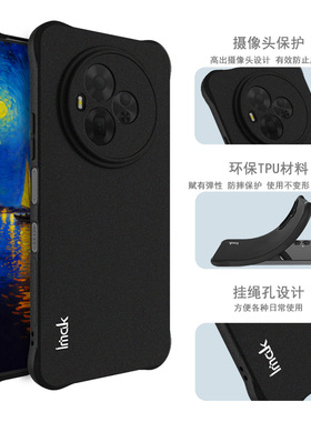 imak适用于TCL NXTPAPER 60 Ultra 5G四角气囊全包防摔软套手机商务外套防爆耐磨镜头保护透明外壳