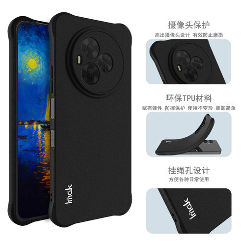 imak适用于TCL NXTPAPER 60 Ultra 5G四角气囊全包防摔软套手机商务外套防爆耐磨镜头保护透明外壳