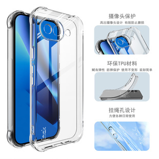 imak适用于谷歌Google Pixel 10a四角气囊全包防摔软套手机商务外套防爆耐磨镜头保护透明外壳