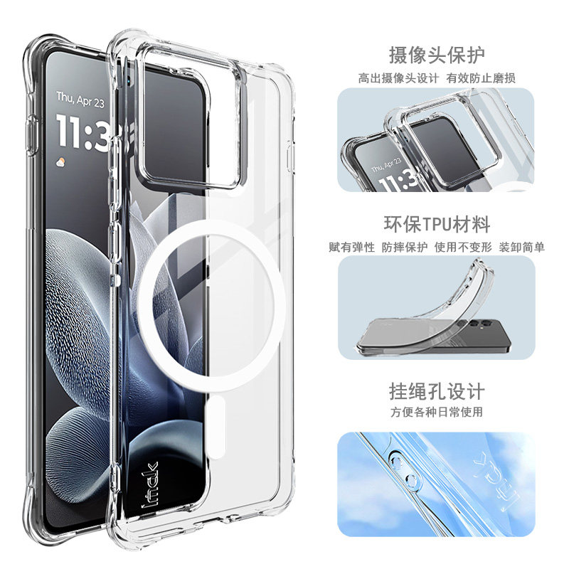 imak适用于摩托Moto Edge 70 5G四角气囊全包磁吸防摔软套Moto X70 Air 5G手机商务外套防爆耐磨镜头保护外壳