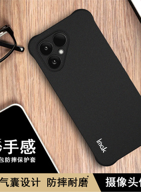imak适用于Fairphone(Gen.6)四角气囊全包防摔软套Fairphone /e/OS(Gen.6)手机磨砂防爆耐磨镜头保护透明外壳