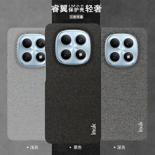 imak适用于红米Note 15 4G海外版布纹手机外壳摄像头保护套POCO M8 5G耐磨防摔抗指纹防爆商务简约防滑套