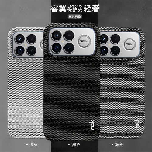 imak适用于红米K90 Pro Max 5G布纹手机外壳摄像头保护套POCO F8 Ultra 5G耐磨防摔抗指纹防爆商务简约防滑套