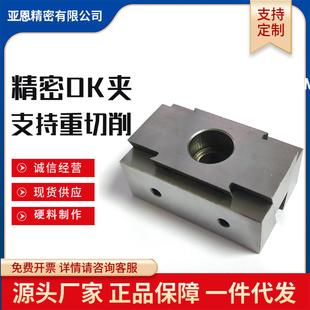 膨胀多工位cnc加工虎钳平口台钳 高精密加硬加长双向ok夹具斜楔式