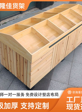 木质超市货架水果架子便
