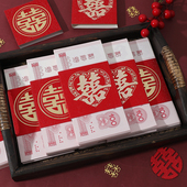 捆钱套喜字封条一万元 结婚彩礼订婚捆钱聘礼金红包婚庆用品大全