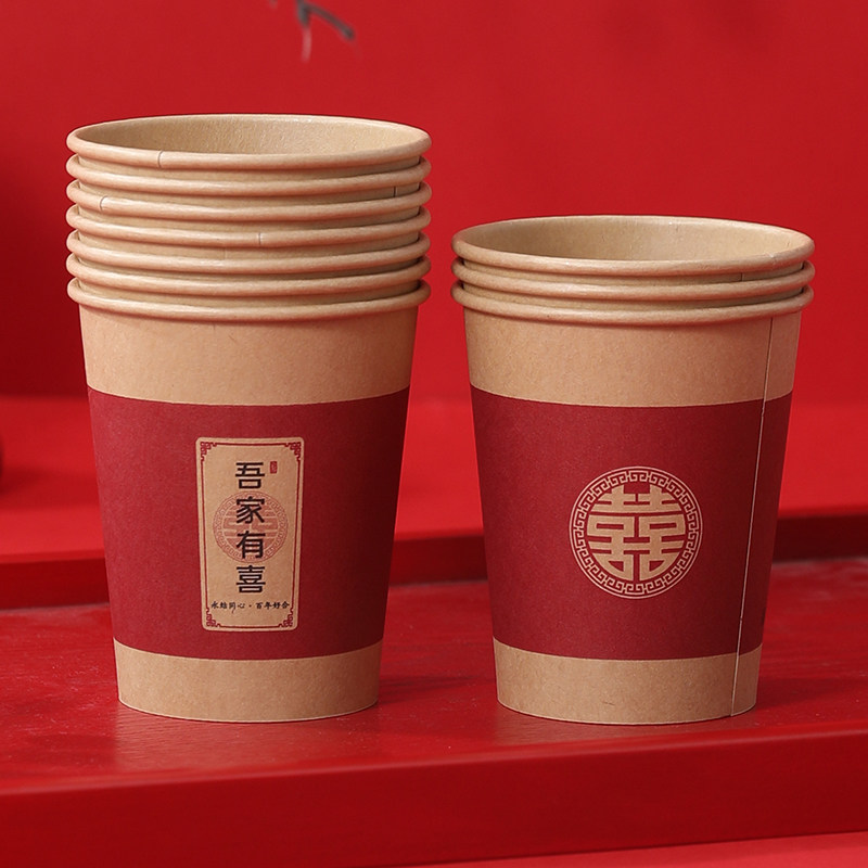 结婚纸杯一次性喜杯子加厚喜碗红色婚礼订婚宴酒席专用婚庆用品,节庆用品/礼品,创意礼盒/礼品套组,淘宝优惠券,粉丝福利购,淘宝优惠卷