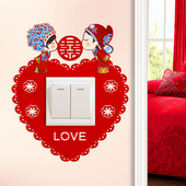 结婚绒布开关贴装 饰灯开关边框保护套精致婚房客厅布置婚庆用品