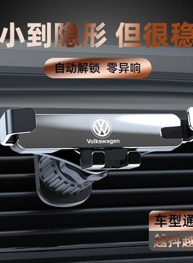 ivilongtail新款车载手机支架迷你隐形静音汽车出风口钩子底座0