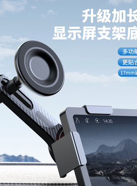 ivilongtail车载支架新能源汽车磁吸款手机支架中控台屏幕悬浮