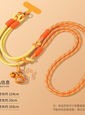 ivilongtail手机绳三用拼接斜挎手机挂绳肩背带固定夹片挂脖