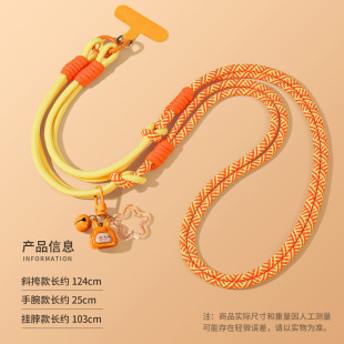 ivilongtail手机绳三用拼接斜挎手机挂绳肩背带固定夹片挂脖