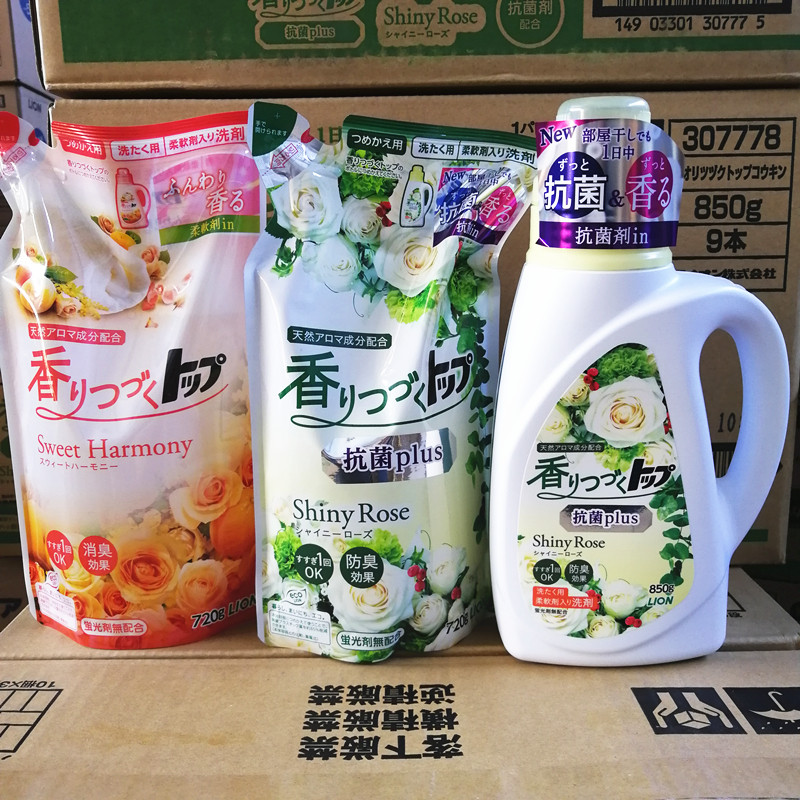 日本原装进口狮王持久香氛柔顺洗衣液(花果香型)替换袋洋甘菊玫瑰