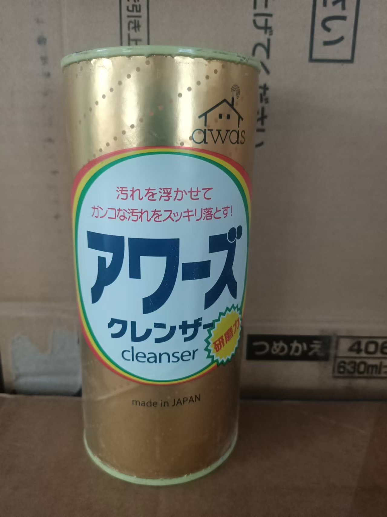 日本原装进口多功能去污粉灶台餐具瓷砖去污去锈顽固油渍可批一瓶,洗护清洁剂/卫生巾/纸/香薰,香薰精油皂,淘宝优惠券,粉丝福利购,淘宝优惠卷