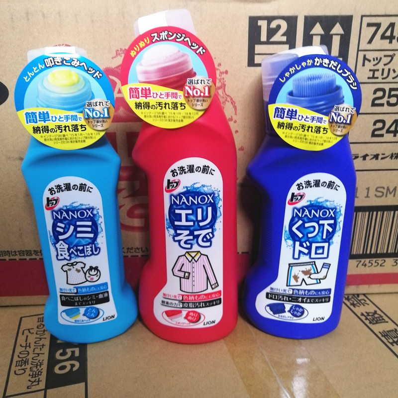 日本原装进口狮王top衣领净酵素洁白重点去污领口强力洗衣液250g