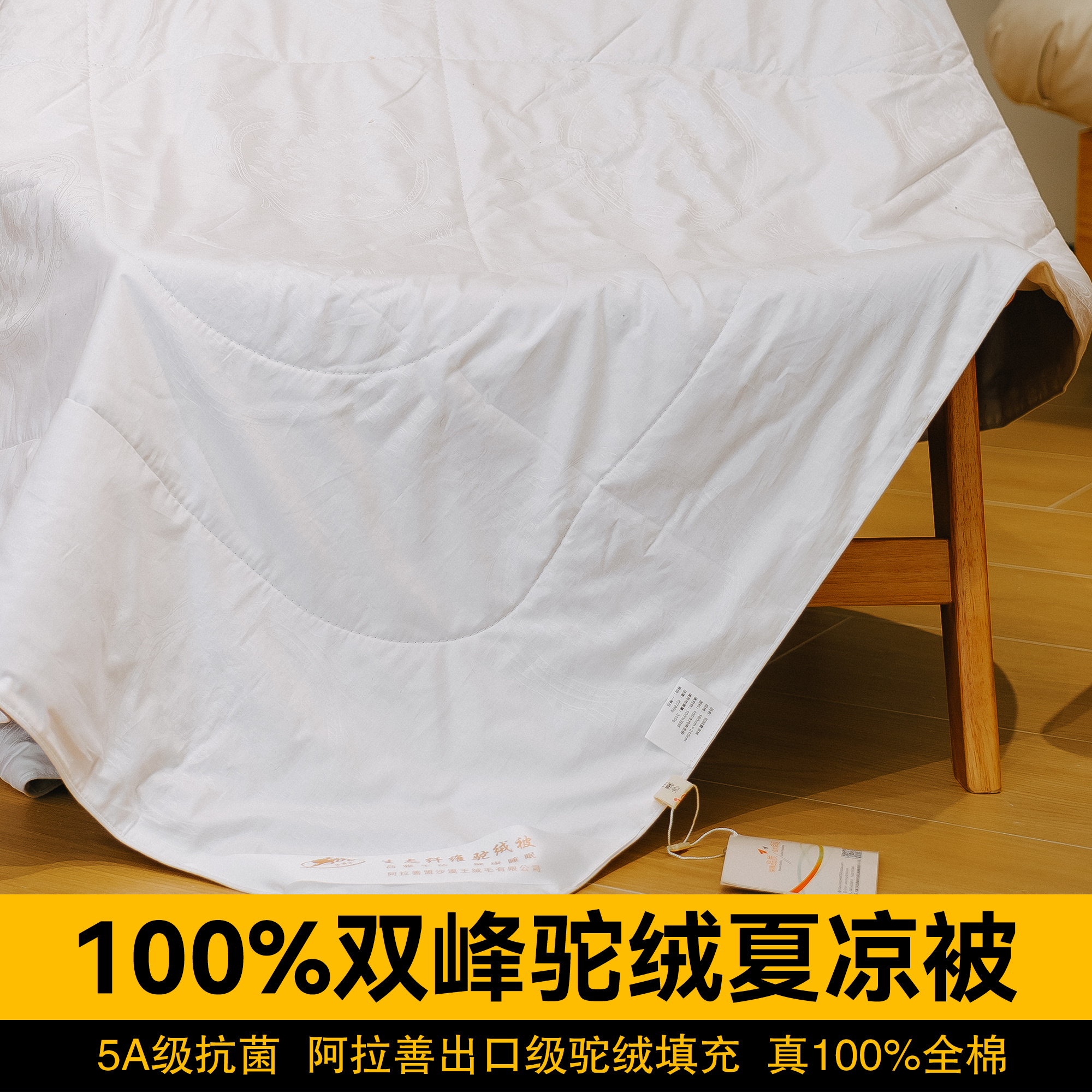 提花驼绒夏凉被薄款清凉透气隔潮