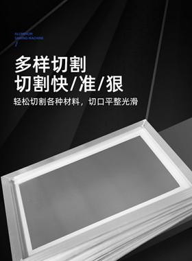 定制SMT贴片打样小钢片37X47CM电解抛光钢网模板全国超低价不包邮