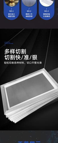 定制SMT贴片打样小钢片37X47CM电解抛光钢网模板全国低价激光加工