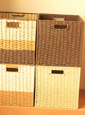 方格子柜收纳筐正方形整理箱仿藤草编织储物盒书架格子杂物置物篮